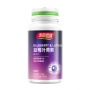 汤臣倍健（BY-HEALTH）     蓝莓叶黄素糖果片550mg*60片