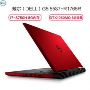 DELL 戴尔 游匣 G5 5587-R1765R 15.6英寸游戏本（i7八代 8G 混合硬盘 1060MQ）