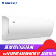 6期免息！GREE 格力 正1.5匹 京致 一级 变频空调KFR-35GW/(355931)FNhAbD-A1