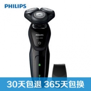 Philips 飞利浦 S5079/04 全身水洗 充电式三刀头电动剃须刀