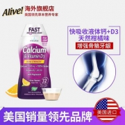 美国进口，Nature's Way旗下 Wellesse 液体钙+维生素D3 480ml