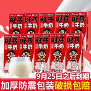 旺旺 旺仔牛奶 250ml*10盒装