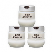 质地细腻# 片仔癀 皇后牌珍珠霜25g*3瓶