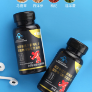 海王 西洋参淫羊藿枸杞子提取物马鹿茸软胶囊  0.5g/粒*60粒