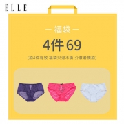 福袋，4条，ELLE 1BL500 女士中低腰三角内裤