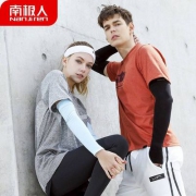 南极人 冰丝袖套 夏季防晒护臂冰袖 多色 2双装