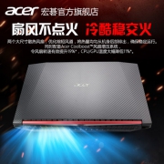 acer 宏碁 暗影骑士3进阶版AN5 15.6英寸笔记本电脑（i5-8300H、8GB、128GB+1TB、GTX1050Ti 4G）