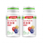 汤臣倍健（BY-HEALTH）  R钙铁锌咀嚼片儿童型 30片*2瓶