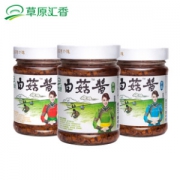 草原汇香 香菇酱3瓶装