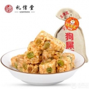 吃了走好运，四川特产 王老五狗屎糖 480g