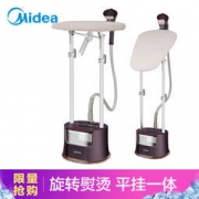 1日0点：Midea 美的 YGD-20J1 2L 双杆挂烫机