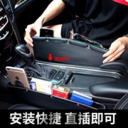 汽车座椅缝隙 通用型储物盒