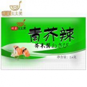 旺宴太太笑 青芥辣芥末小包海鲜刺身寿司wasabi调料 100袋