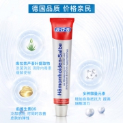 德国原装进口 SOS 特效痔疮膏 30g 止痒止痛消炎
