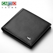 卡帝乐鳄鱼（CARTELO）  真皮短款钱包 头层牛皮