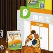 德克士：物价重返20年前 脆皮炸鸡仅需1元