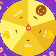 京东 抽京豆 2次机会