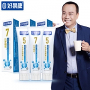 好易康 fe溶菌酶牙膏三支装 抗菌止痛