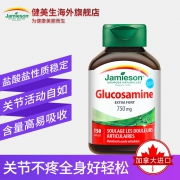 10点前2000名，Jamieson 健美生 氨糖软骨素维骨力氨基葡萄糖 150片*2瓶*2