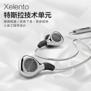beyerdynamic 拜亚动力 Xelento remote 榭兰图 入耳式耳塞
