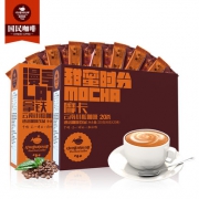 中啡 摩卡+拿铁 速溶咖啡 40袋共640g 送套杯