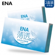 ENA 薄透 半年抛隐形眼镜 2片装 护理液+镜盒