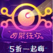 最后一天：京东PLUS会员年卡+爱奇艺VIP会员年卡