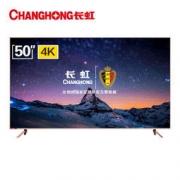 27日0点：CHANGHONG 长虹 50D3P 50英寸 4K液晶电视