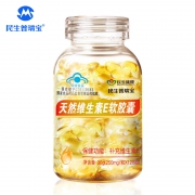 21金维他旗下 民生药业 天然维生素E软胶囊 120粒