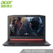 21日0点： acer 宏碁 暗影骑士3进阶版 15.6英寸 游戏本（i5-7300HQ、8GB 、1TB+128GB、GTX1050 4GB）
