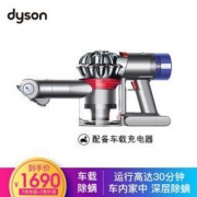 dyson 戴森 V7 Trigger 家用无线手持吸尘器