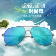 HAN 汉代 HD2918 彩膜复古偏光太阳镜 可配度数