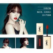限新用户： YVES SAINT LAURENT 圣罗兰 奢华缎面 镜光唇釉 6ml