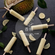 美丰 进口牛乳冰淇淋18支（栗子12支+榴莲6支）