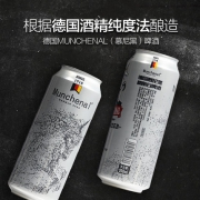 munchenal 慕尼黑 德国精酿11度白啤酒 500ml*12听装