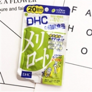 DHC下半身瘦腿纤体片 减脂美腿瘦身片 40粒 20日装