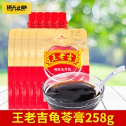 王老吉 吸吸龟苓膏258g*5袋