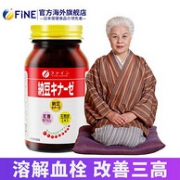 12点、第2件0元！日本进口 FINE 红曲纳豆激酶片 240粒