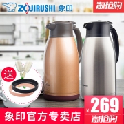 ZOJIRUSHI 象印 SH-HA19C 手提式不锈钢真空保温壶 1.9L