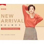 26日10点# 天猫  lily官方旗舰店
