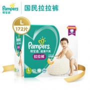 PLUS会员：Pampers 帮宝适 超薄干爽拉拉裤 L172片