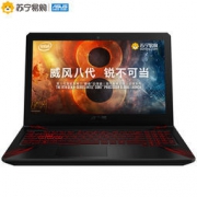 ASUS 华硕 飞行堡垒 FX80GE8300 15.6英寸游戏本(i5-8300H 8G 1TB+128GB GTX1050Ti-4G独显)