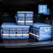 卡奇 汽车收纳箱 车载后备箱储物箱
