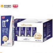 限华北：光明优+纯牛奶250ml*12礼盒装