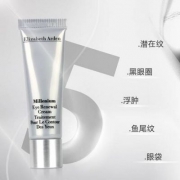 prime会员专享，Elizabeth Arden 伊丽莎白雅顿 银级眼霜 15ml