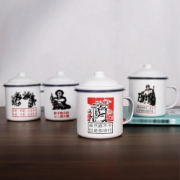 喜碧坊 仿搪瓷杯 450ml