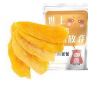 半熊半猫 芒果干果脯110g*2