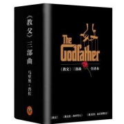 《教父》三部曲套装典藏版 +《浮生六记+人间词话》（限量签名珍藏版）