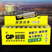 GP超霸 碳性电池套装 5号电池*40节