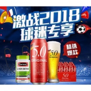 2日10点抢# 天猫国际官方直营